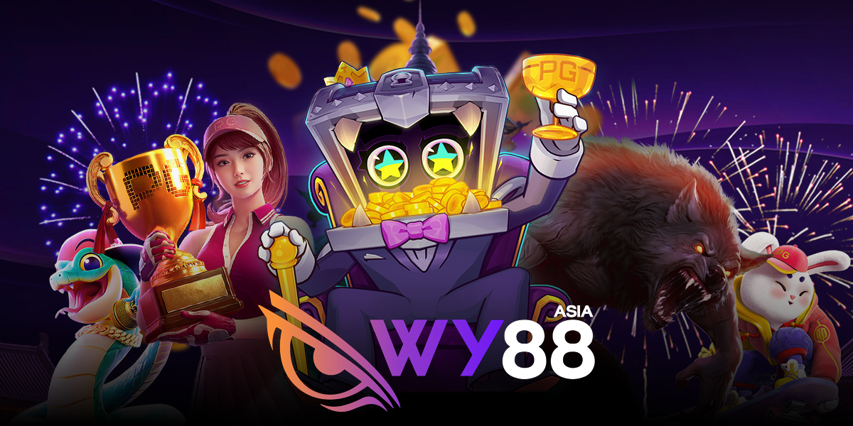สล็อตออนไลน์เว็บตรง WY88 โอกาสการลงทุนที่ประสิทธิภาพสูงสุด